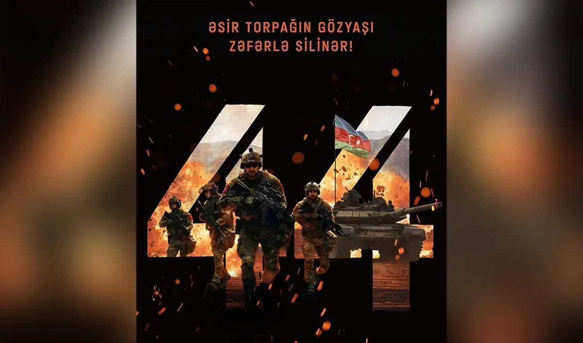 &ldquo;44&rdquo; filmini telefona çəkənlərə XƏBƏRDARLIQ - Cəza tətbiq oluna bilər