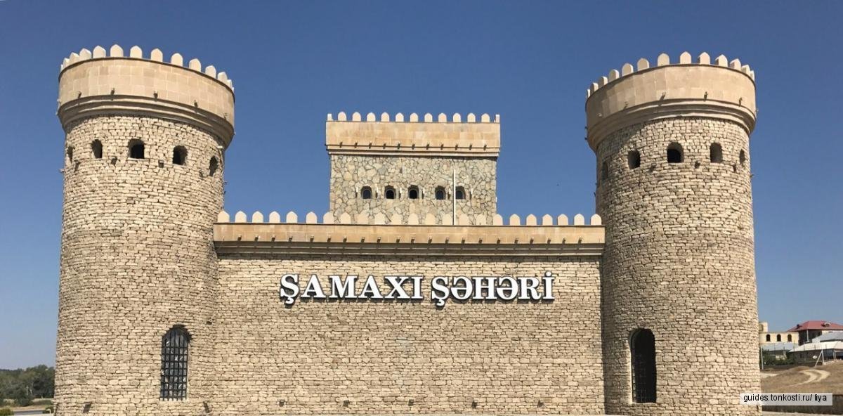 Şamaxının bu kəndinin adı dəyişdirildi
