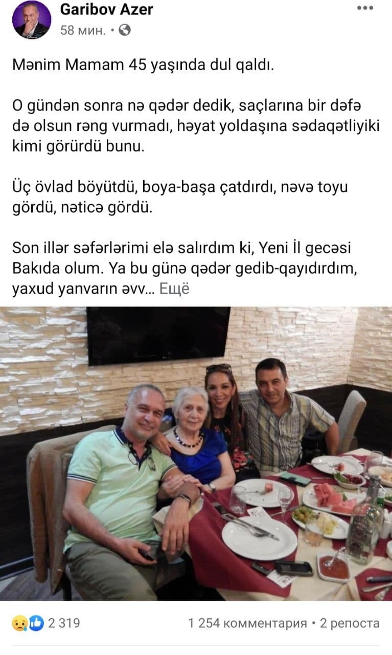 Azər Qəribin anası dünyasını dəyişdi - FOTO - foto 1