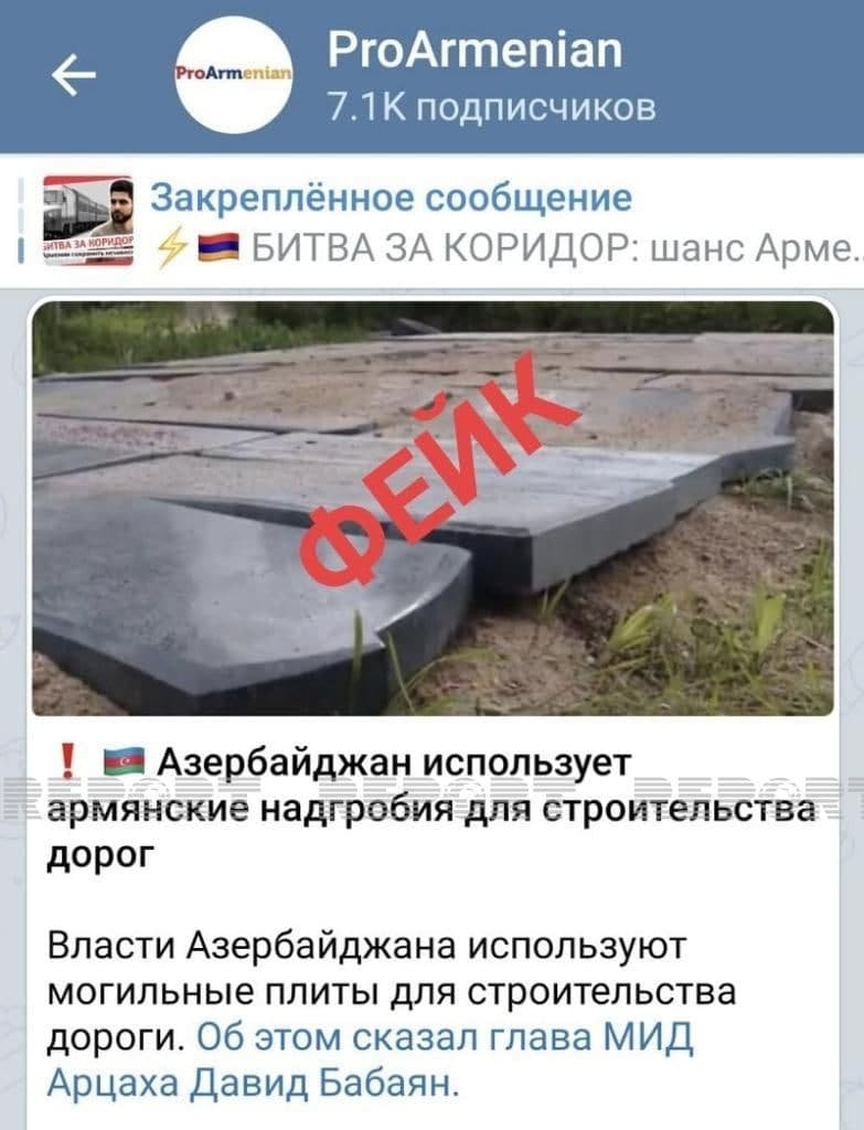 Ermənistanın hərbçilərimizlə ilə bağlı yaydığı xəbərin yalan olduğu üzə çıxdı - FOTO - foto 1