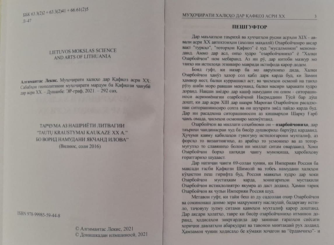 Litvalı professorun erməni işğalı ilə bağlı kitabı tacik dilində - FOTO - foto 2