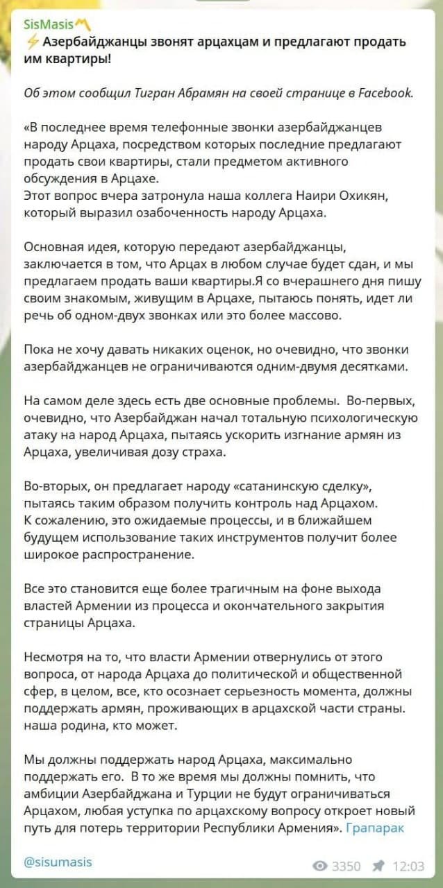 Xankəndində köçhaköç başladı – FOTOFAKT - foto 3