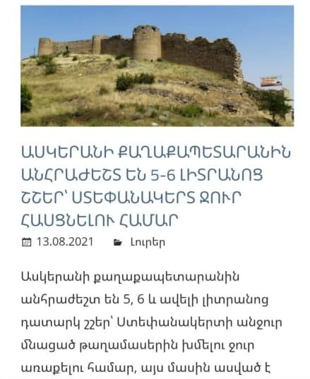 Xankəndidə SU BÖHRANI – MAŞINLA DAŞIYIRLAR - FOTO - foto 1