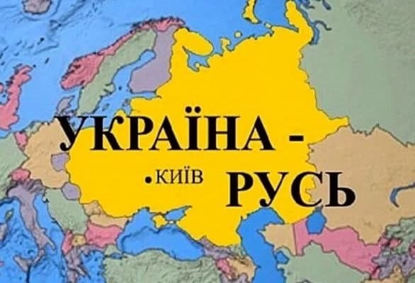 Ukraynanın adı Rus-Ukrayna olacaq? – TƏKLİF - foto 1
