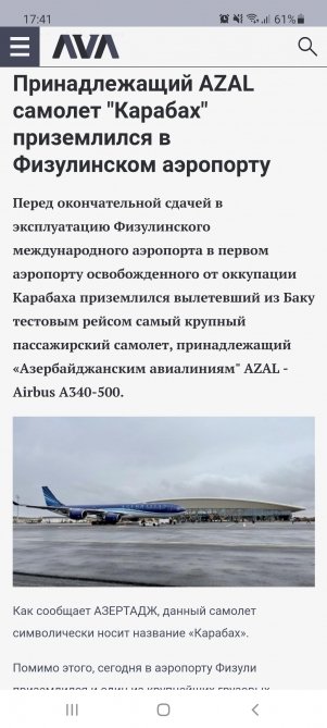Füzuli aeroportuna ilk uçuş AVROPA MƏTBUATINDA - FOTO - foto 1