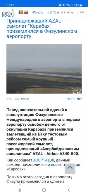 Füzuli aeroportuna ilk uçuş AVROPA MƏTBUATINDA - FOTO - foto 3