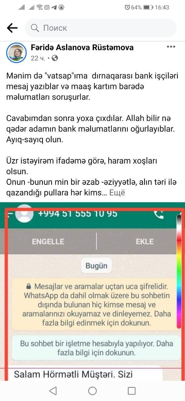 Bank dələduzları niyə yaxalanmır? – DİN-dən RƏSMİ AÇIQLAMA - FOTO - foto 2
