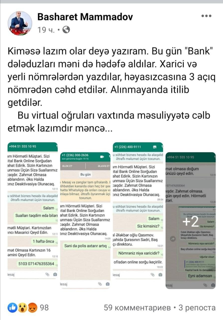 Bank dələduzları niyə yaxalanmır? – DİN-dən RƏSMİ AÇIQLAMA - FOTO - foto 3
