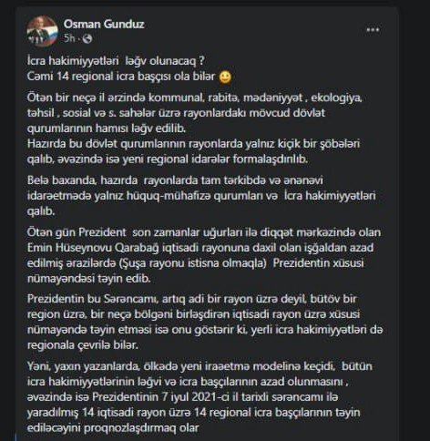 Yaxın günlərdə Azərbaycanda bütün icra başçıları işdən azad edilə bilər - İDDİA - foto 1