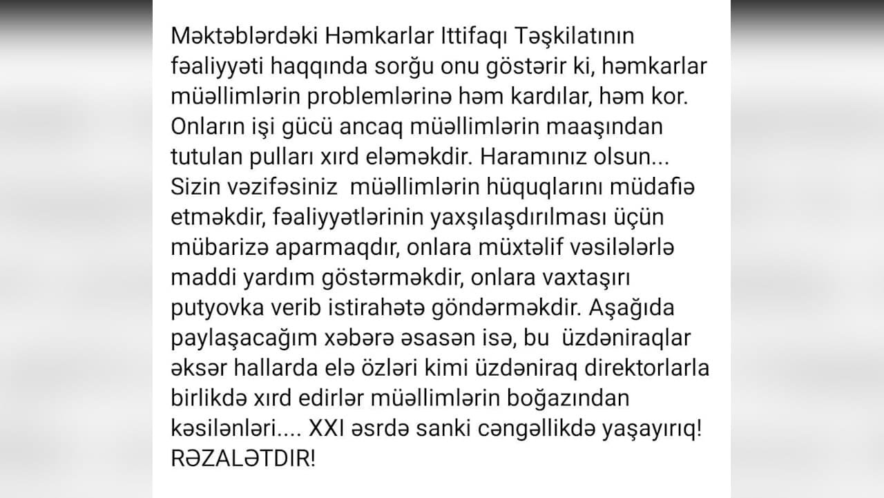 Müəllimlər Həmkarlar İttifaqı Konfederasiyasından ŞİKAYƏTÇİDİR – “Pullarımız hara gedir?” - foto 4