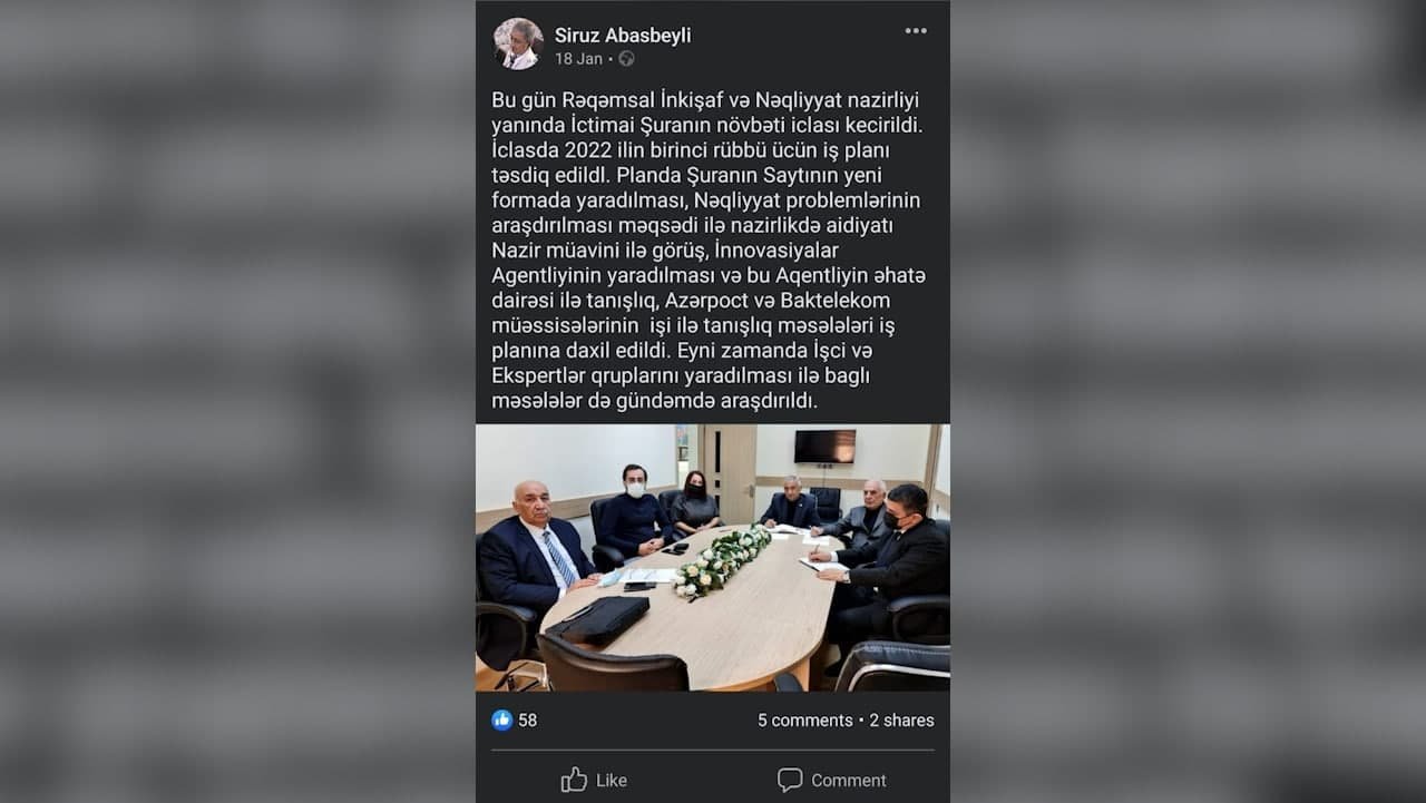 Adı var, özü yox qurum – İnnovasiya və Rəqəmsal İnkişaf Agentliyi yaradılıbmı? - foto 1