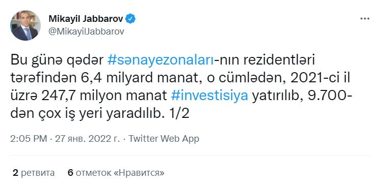 Azərbaycanda sənaye zonalarına qoyulan investisiyanın həcmi açıqlandı – FOTO - foto 1