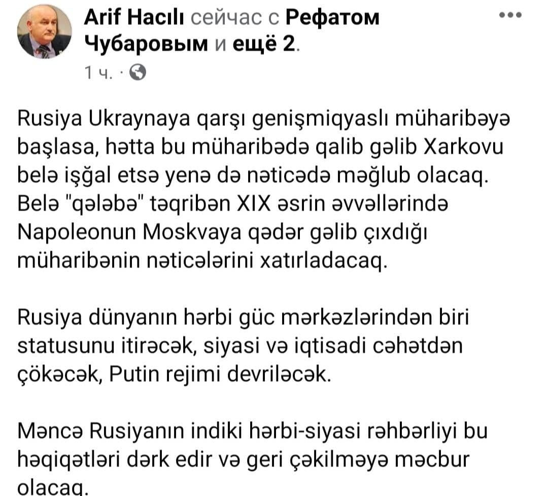 “Rusiya geri çəkilməyə məcbur olacaq” – Arif Hacılıdan Napoleon BƏNZƏTMƏSİ... - foto 1