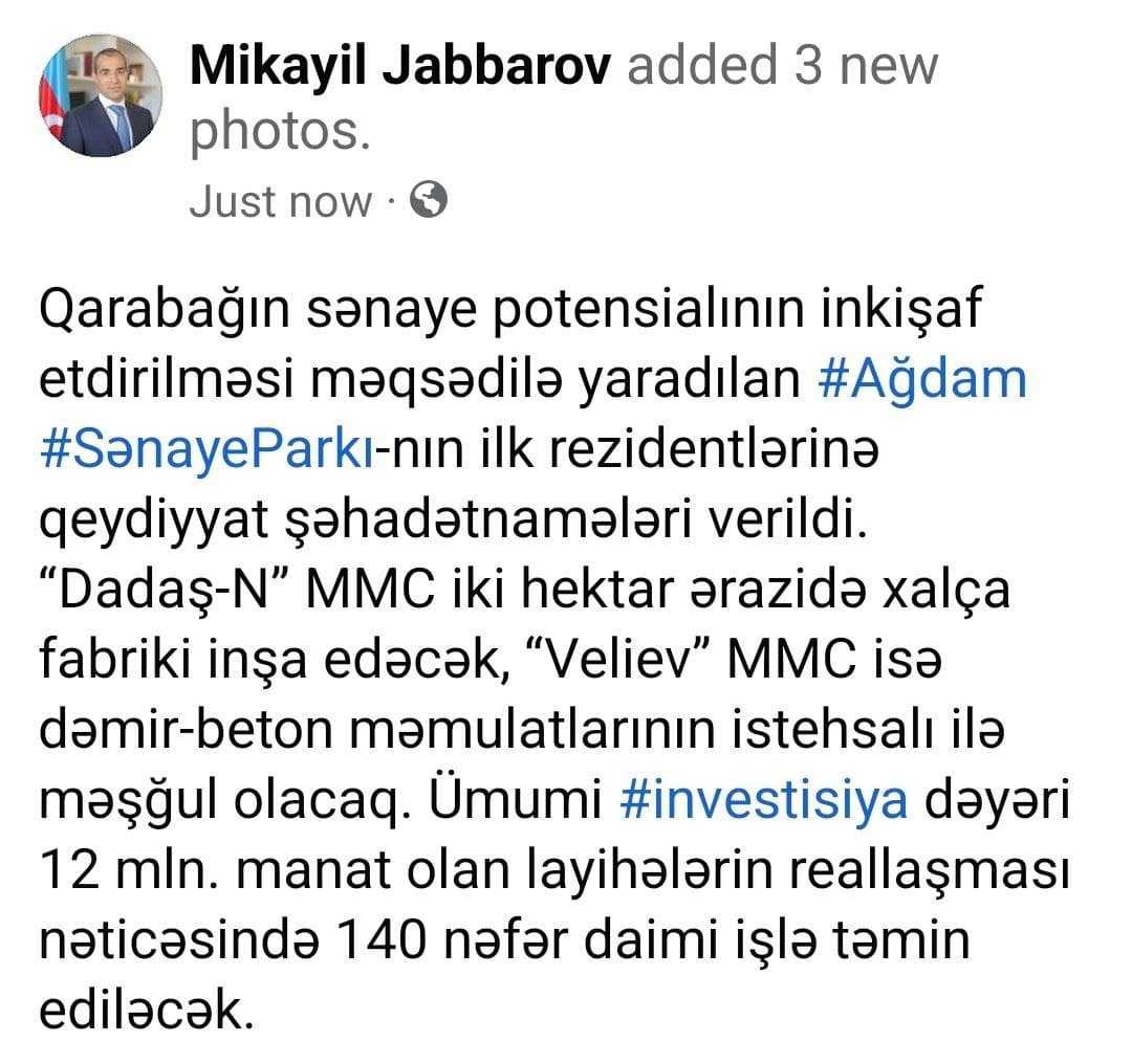 Ağdam Sənaye Parkının ilk rezidentlərinə şəhadətnamə verildi - FOTO  - foto 1