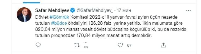Son 2 ayda büdcəyə nə qədər vəsait köçürülüb? – RƏSMİ - foto 1