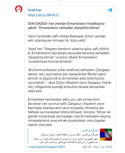İran yenidən Ermənistanın müdafiəsinə qalxdı - FOTO - foto 1