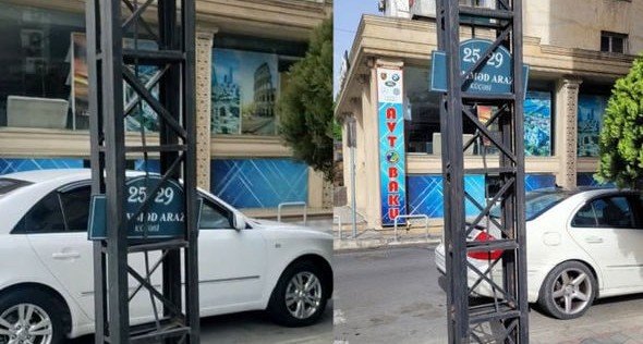 Bakıda Məmməd Arazın adına olan küçədə lövhəsinə yer tapılmır - FOTOFAKT Bakıda Məmməd Arazın adına olan küçədə lövhəsinə yer tapılmır - FOTOFAKT