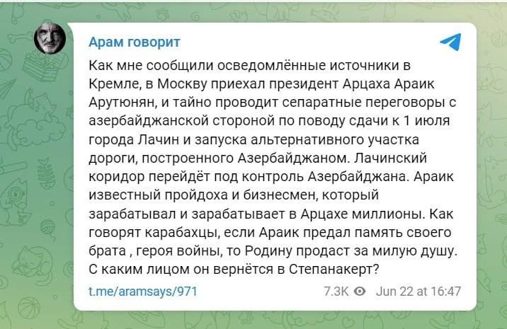 Aram Qabrelyanov: “Laçın dəhlizi Azərbaycanın nəzarətinə keçəcək” - foto 1