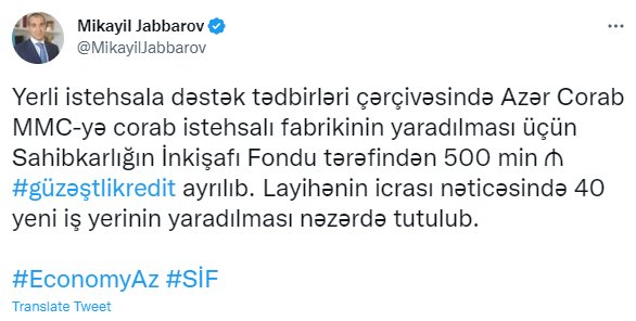Azərbaycanda yeni istehsal fabriki - 40 iş yeri yaradılacaq - foto 1