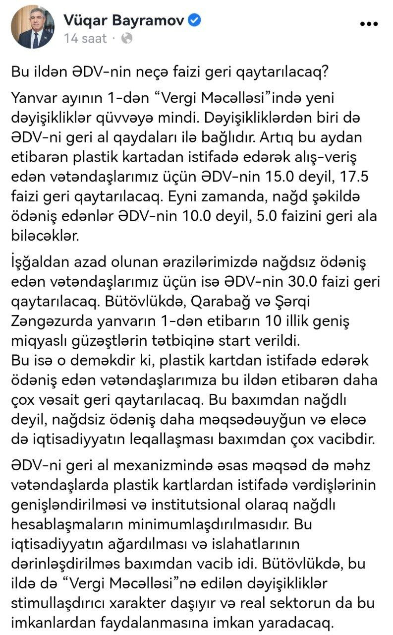 Bu ildən ƏDV-nin neçə faizi geri qaytarılacaq? - foto 1