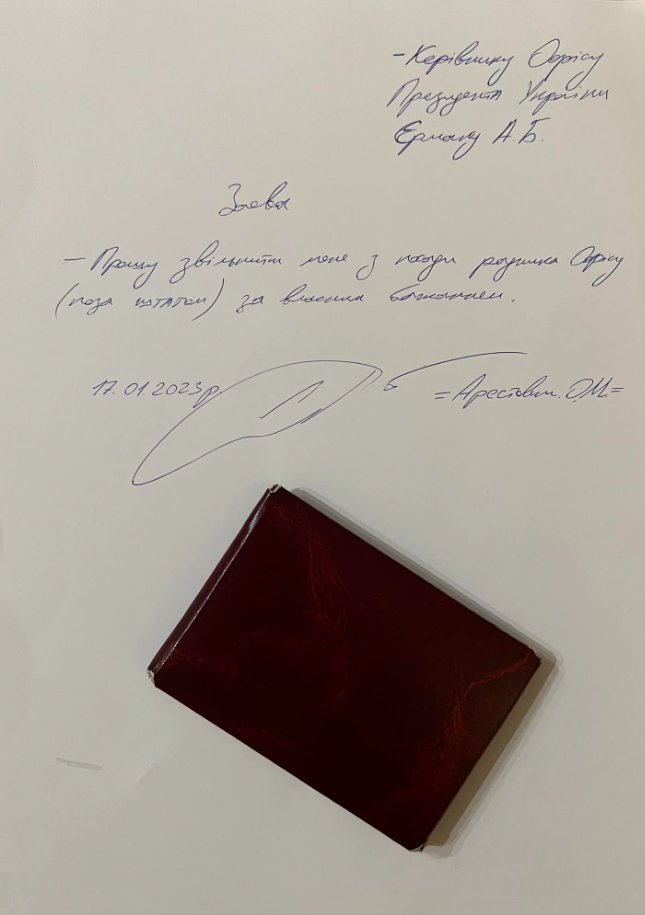 Zelenskinin ofisi Arestoviçin istefa ərizəsini qəbul edib - YENİLƏNİB - foto 2