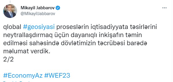 Davosda Azərbaycanda rəqəmsal ekosistemin təşviqi müzakirə olunub - FOTO  - foto 1