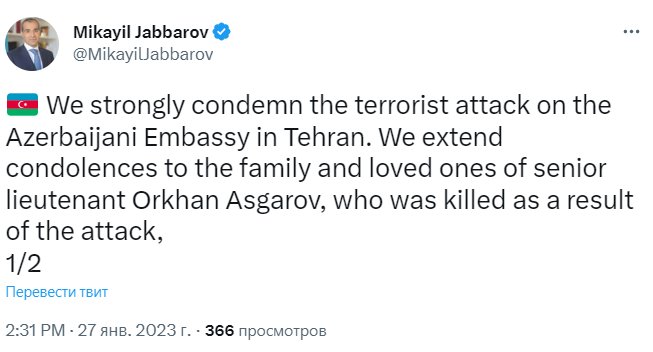 Mikayıl Cabbarov İrandakı səfirliyimizə qarşı terror aktını şiddətlə qınayıb - foto 1
