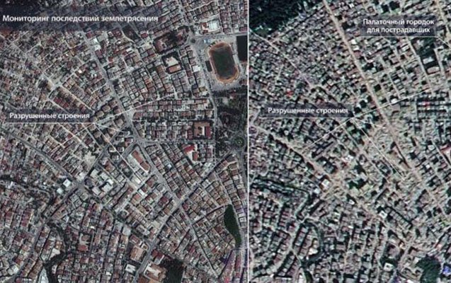 Roskosmos Türkiyədəki zəlzələnin peyk görüntülərini YAYDI - FOTO 