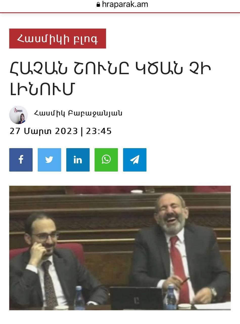Ermənistanın 