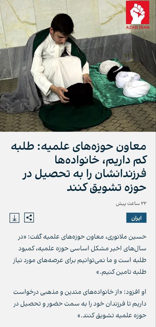 İranda gənclər dini təhsil almaqdan imtina EDİR - foto 1
