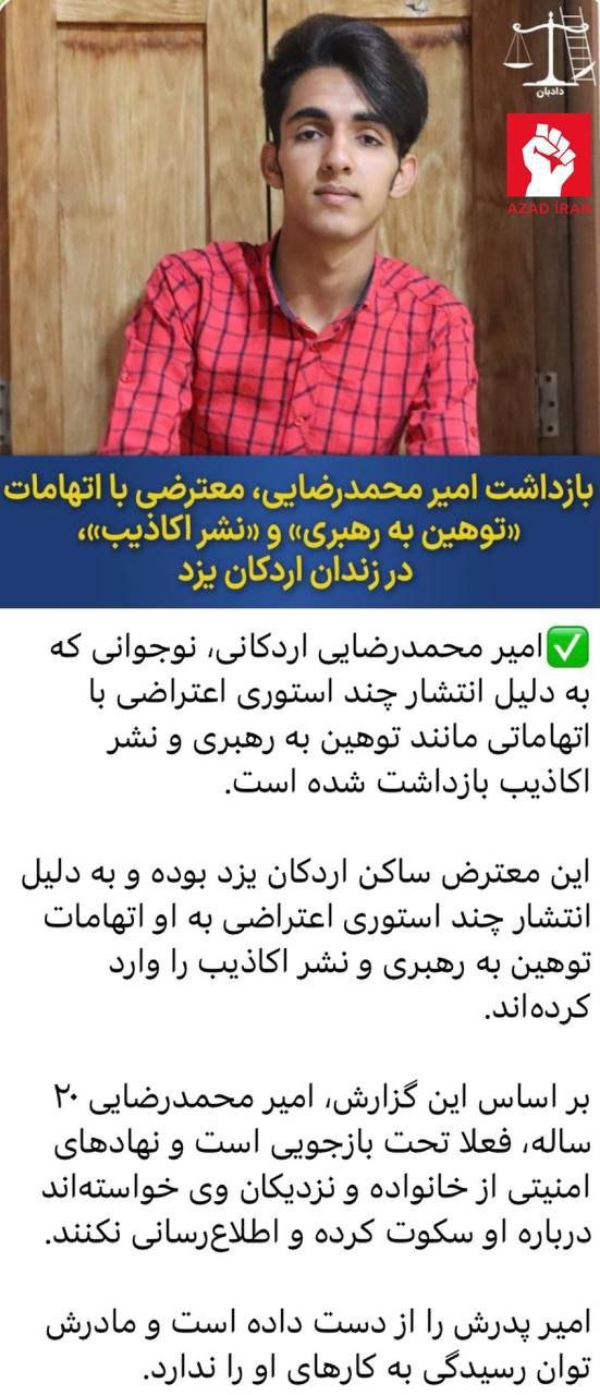 İranda gənc sosial şəbəkə paylaşımına görə HƏBS EDİLDİ – FOTO   - foto 1