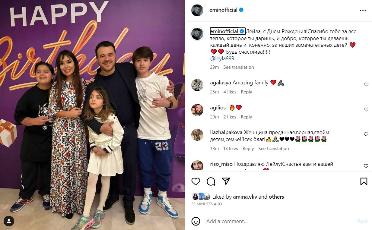 Xalq artisti Emindən Leyla Əliyevaya doğum günü TƏBRİKİ - FOTO - foto 1