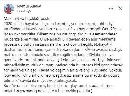 İntihara cəhd edən jurnalistlə bağlı əmrə dəyişiklik EDİLDİ - foto 1