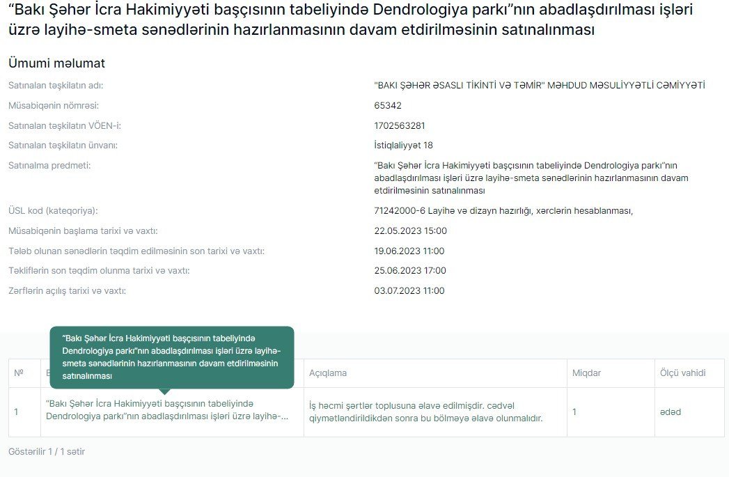 Bakı Şəhər İcra Hakimiyyətindən eyni layihə ilə bağlı NÖVBƏTİ TENDER – Fərqli şirkət QALİB OLDU - foto 1