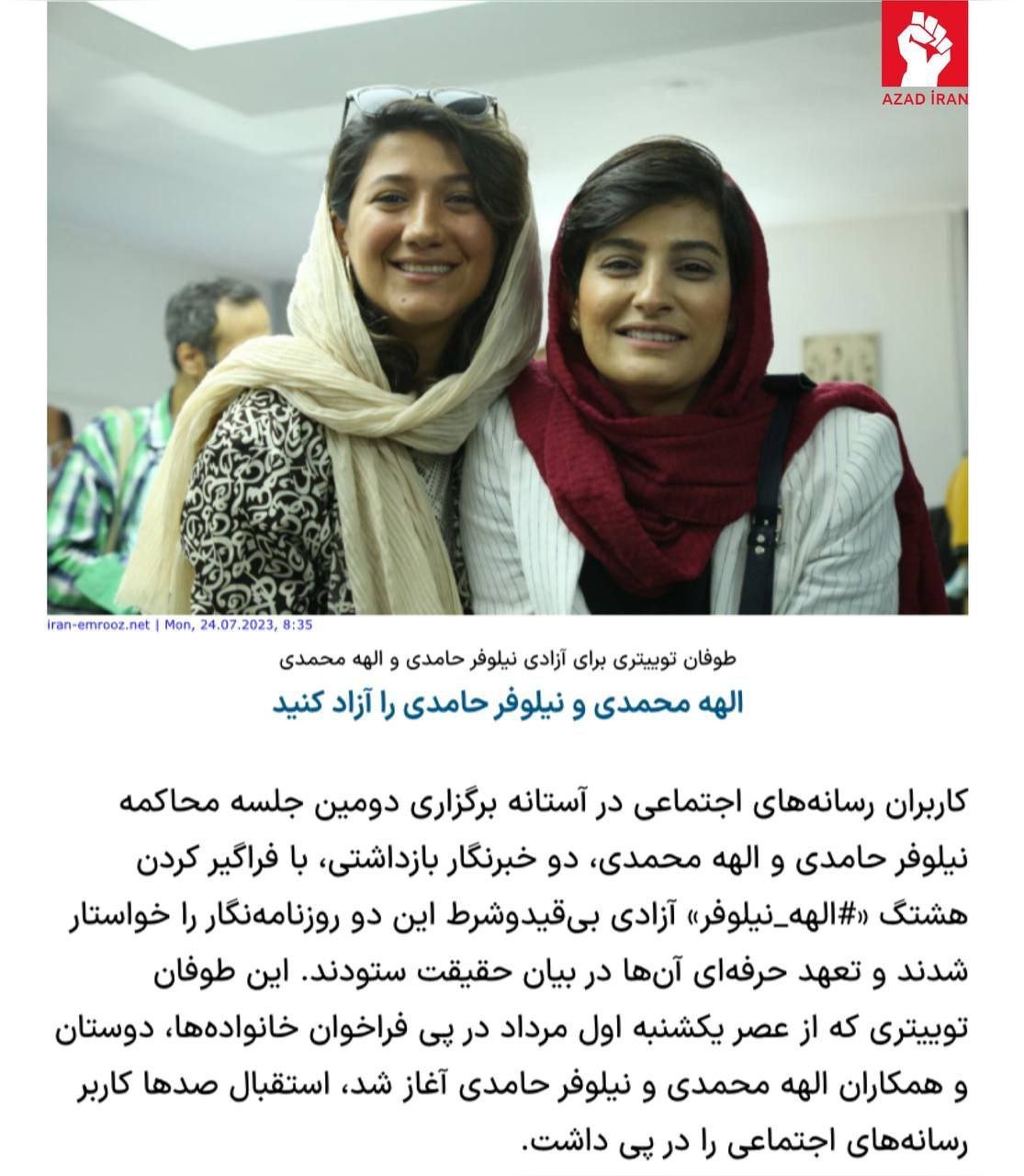 İranda həbsdə olan jurnalistlərə görə “Twitter”də izdiham YARANDI - FOTO  - foto 1