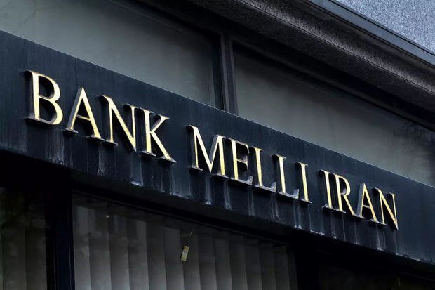 İranın Bakıdakı bankı bağlanmayacaq - RƏSMİ 