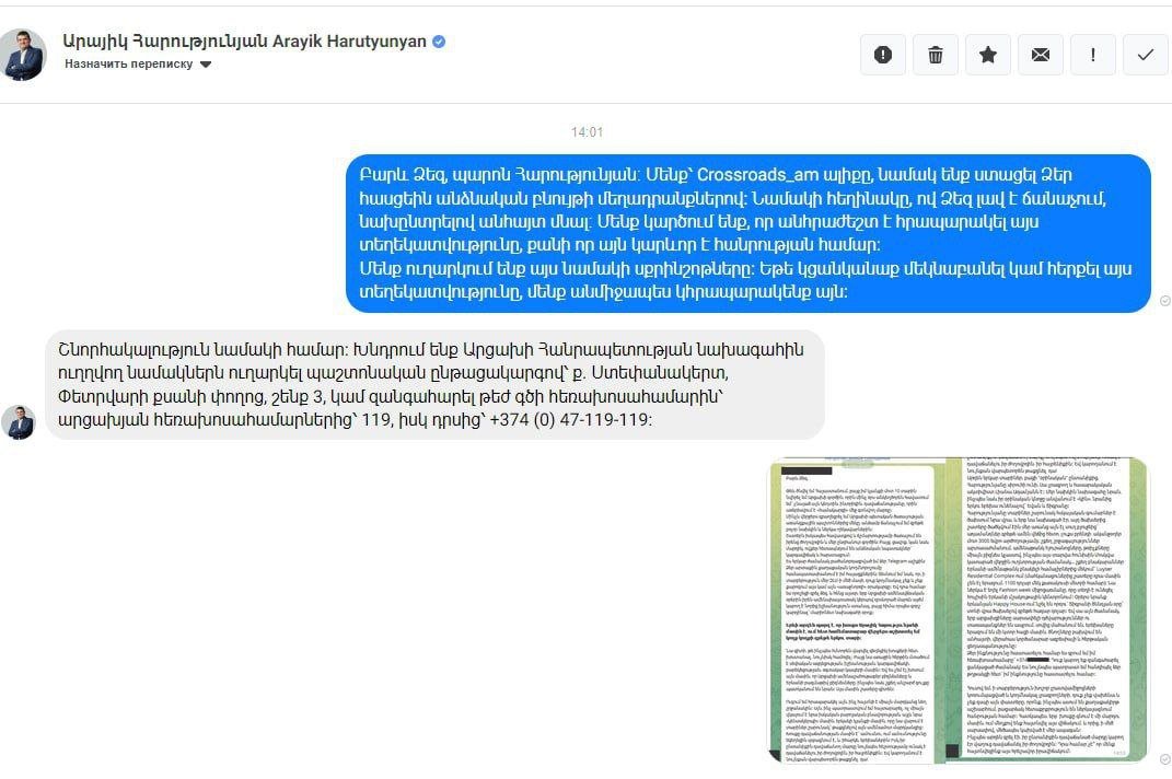 Qondarma “rəhbər”in intim macəraları: Arayikin məşuqəsi və brilyantları ilə bağlı ŞOK FAKTLAR - FOTO - foto 8