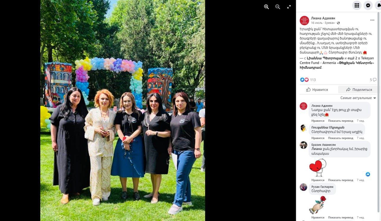 Qondarma “rəhbər”in intim macəraları: Arayikin məşuqəsi və brilyantları ilə bağlı ŞOK FAKTLAR - FOTO - foto 2