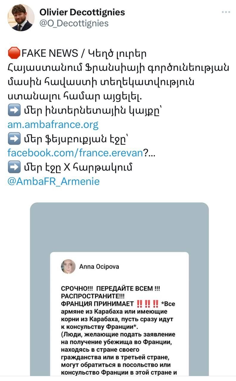 Fransa qarabağdan qaçan erməniləri qəbul etməyəcək - RƏSMİ  - foto 1