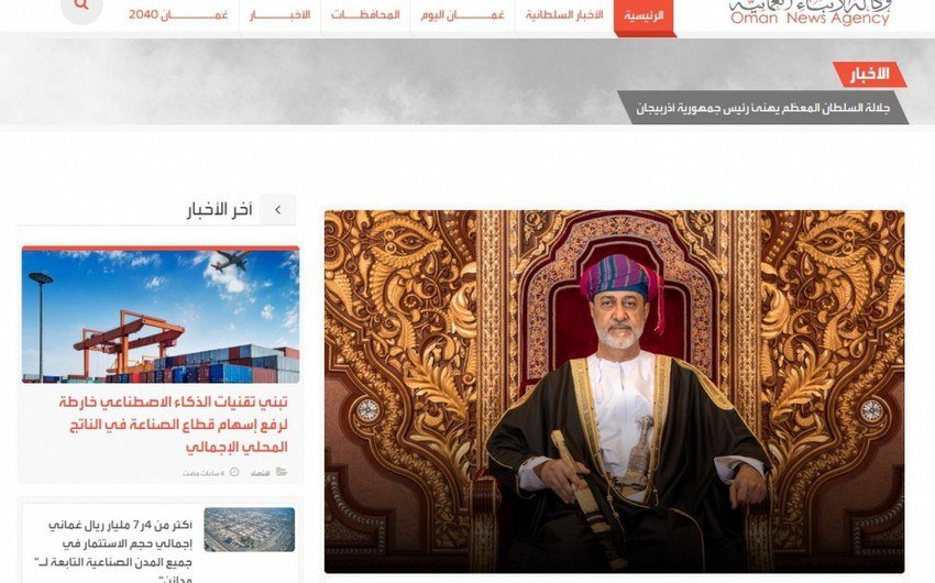 Omanın Sultanı İlham Əliyevi qələbə münasibətilə təbrik edib - FOTO  - foto 1