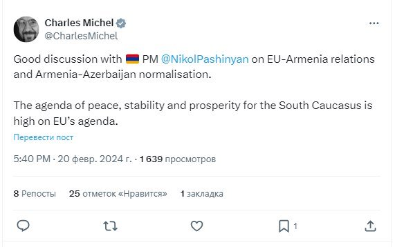 Şarl Mişel Paşinyanla Cənubi Qafqazdakı vəziyyəti müzakirə etdi - FOTO - foto 1