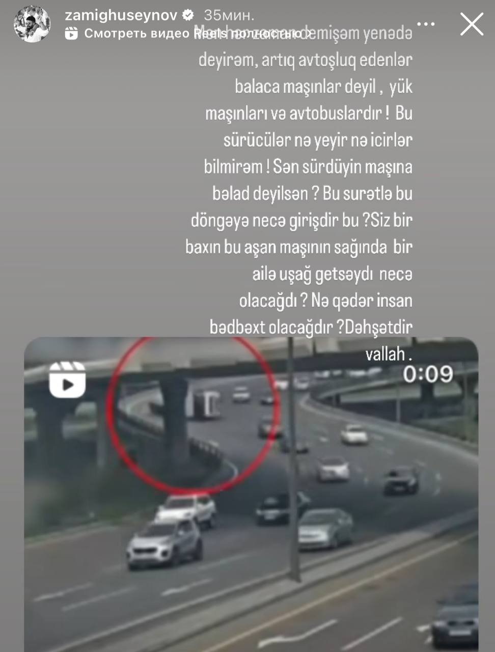 Zamiq Hüseynov: 