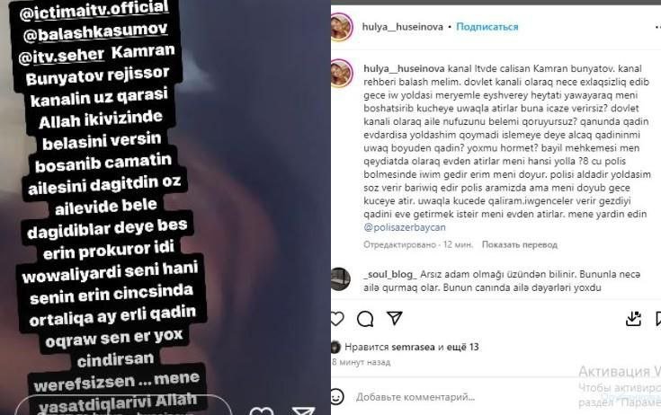 Qadın televiziyada çalışan əri ilə bağlı polisə ŞİKAYƏT ETDİ: “Məni döyür…” - FOTO/VİDEO - foto 4