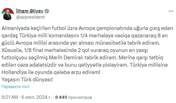 İlham Əliyev: “Merihə qarşı cəza ədalətsizdir, Türkiyə millisinə qələbə arzu edirəm” - FOTO - foto 1