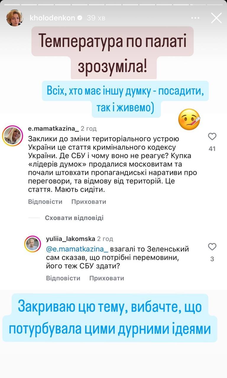 Ukraynalı blogerlər kütləvi formada hakimiyyətdən müharibəni dayandırmağı tələb edir – FOTO/VİDEO - foto 4