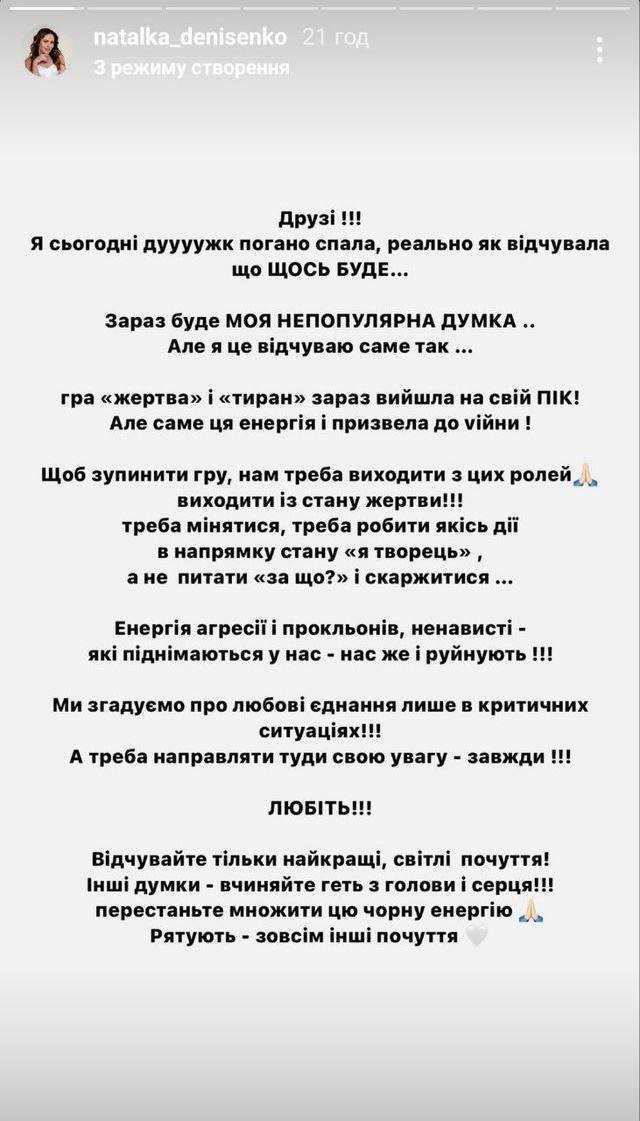 Ukraynalı blogerlər kütləvi formada hakimiyyətdən müharibəni dayandırmağı tələb edir – FOTO/VİDEO - foto 8
