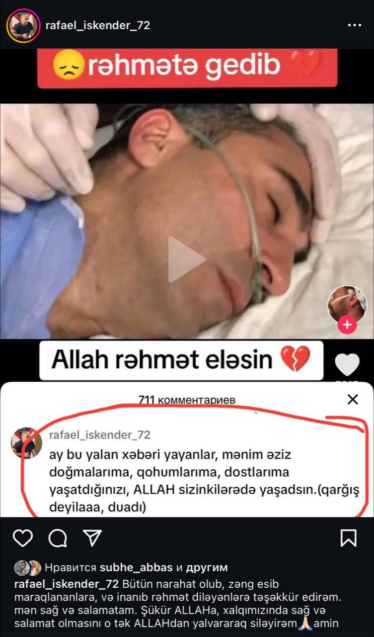 Haqqında ölüm xəbəri yayılan Rafael: 