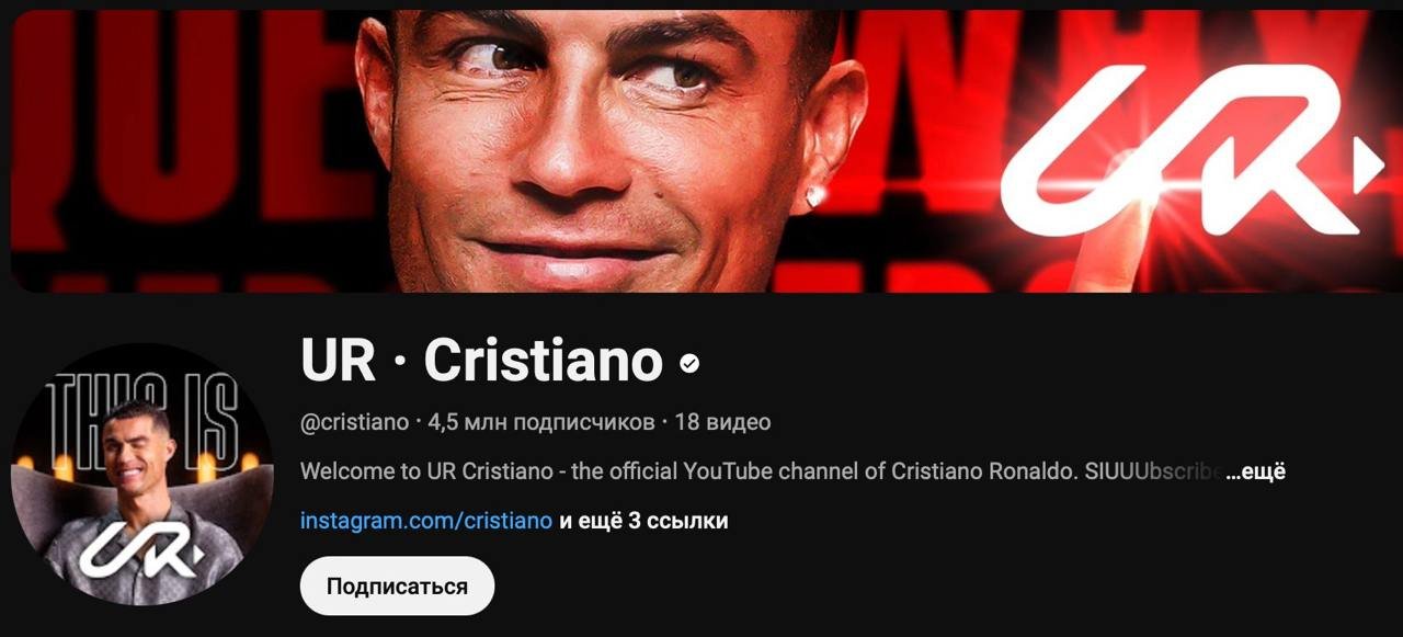 Ronaldo “YouTube” kanalı açdı, qısa zamanda rekord sayda abunəçi qazandı - VİDEO - foto 1