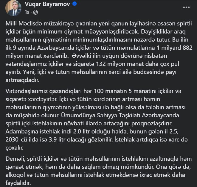 Vətəndaşlar bu il içki və siqaretə nə qədər pul xərcləyib? - FOTO - foto 1