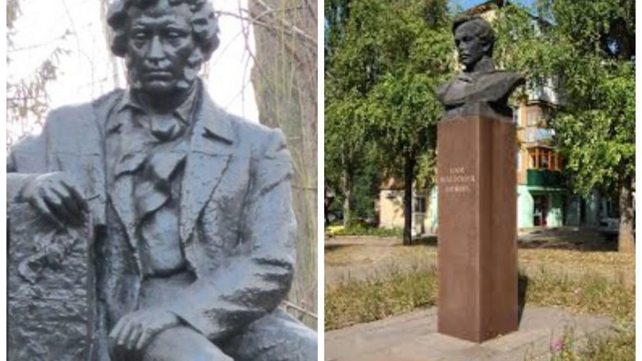 Ukraynanın daha bir şəhərində Puşkinin və Lermontovun abidələri söküldü &ndash; FOTO/VİDEO